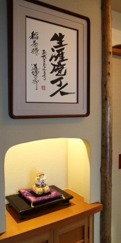 食べログ菊外